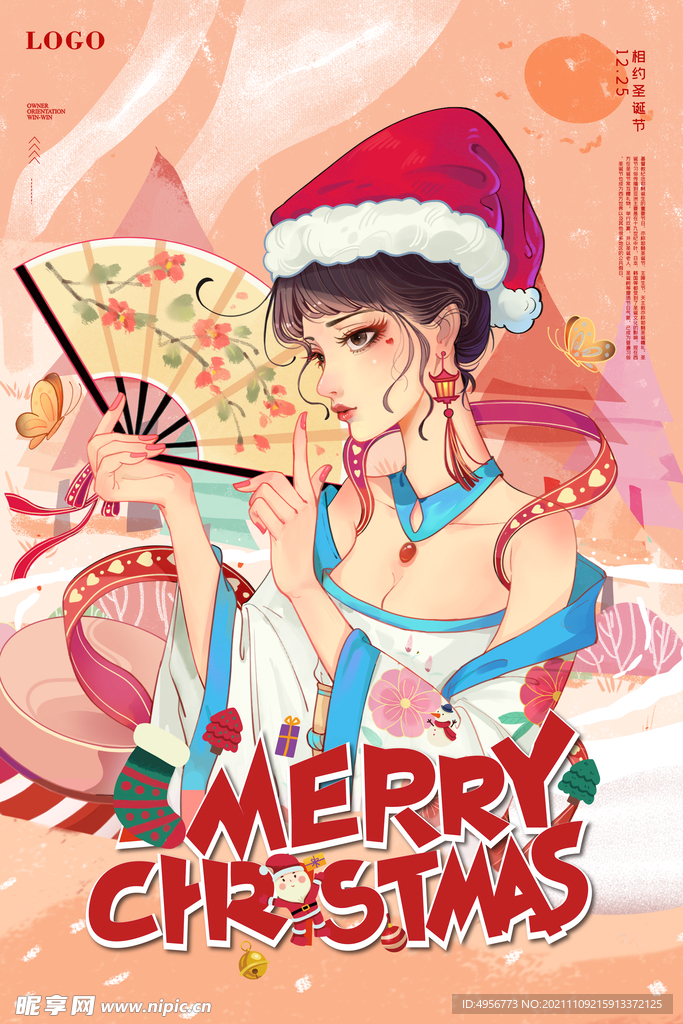粉色国潮美女手绘插画圣诞节海报