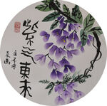 紫气东来