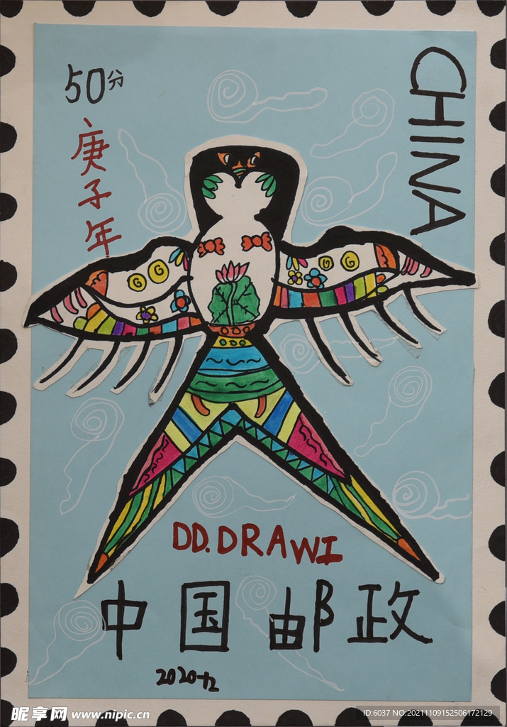 邮票
