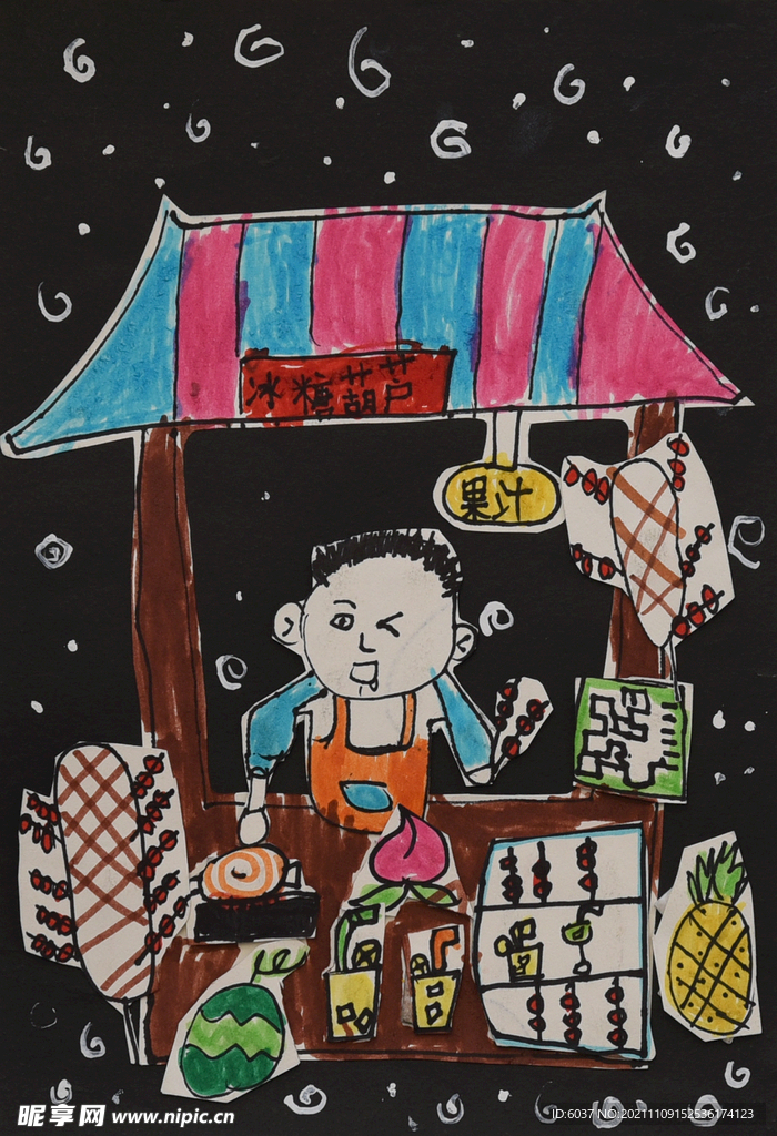 冰糖葫芦