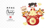 可爱Q版虎年吉祥物  