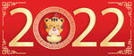 可爱Q版虎年吉祥物  
