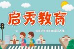 托管手举牌