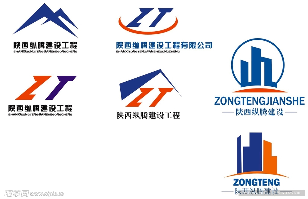 建筑公司  logo 标志