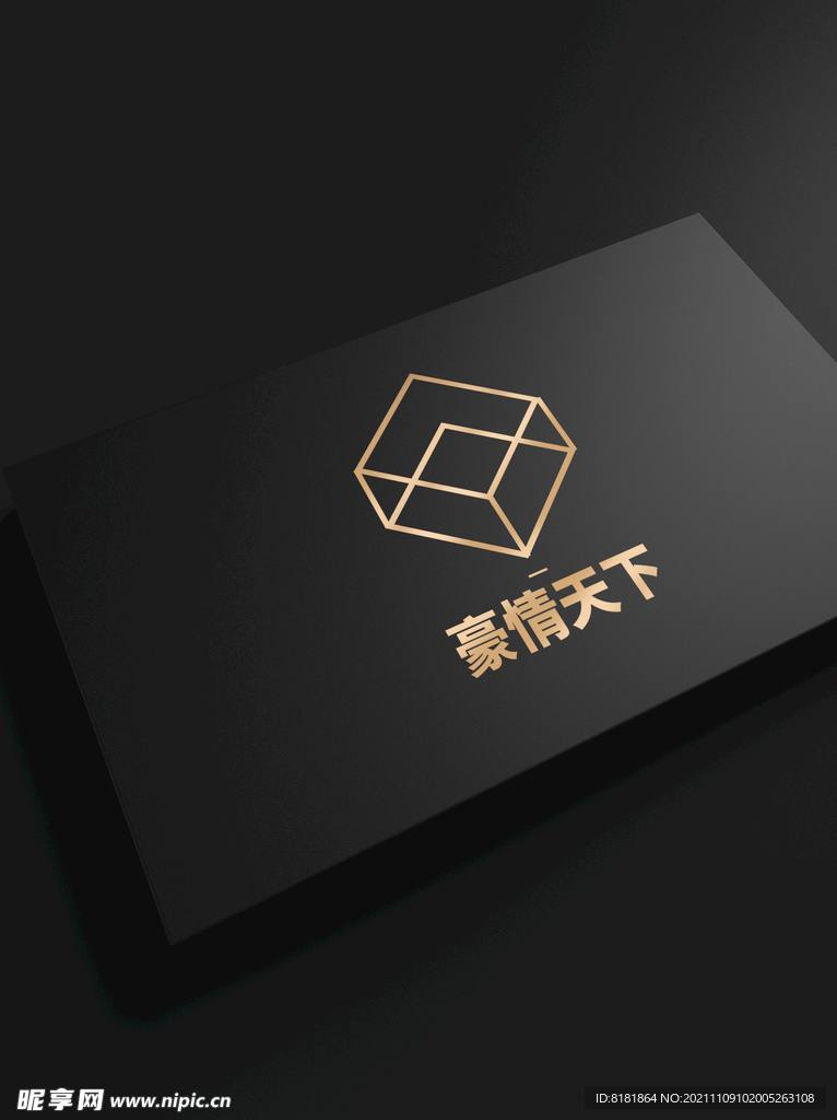 LOGO样机  