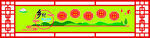 农村文化墙