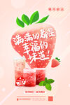 草莓