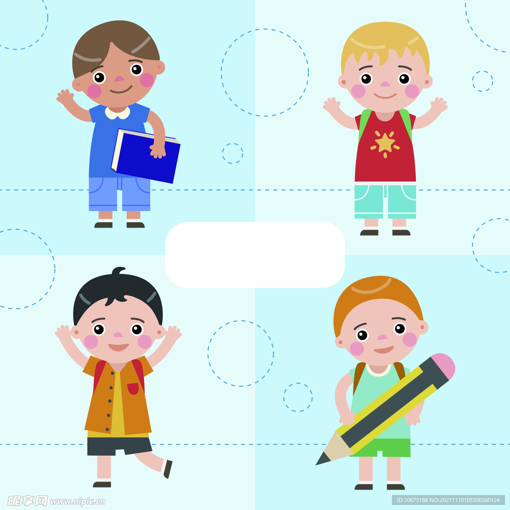 学生