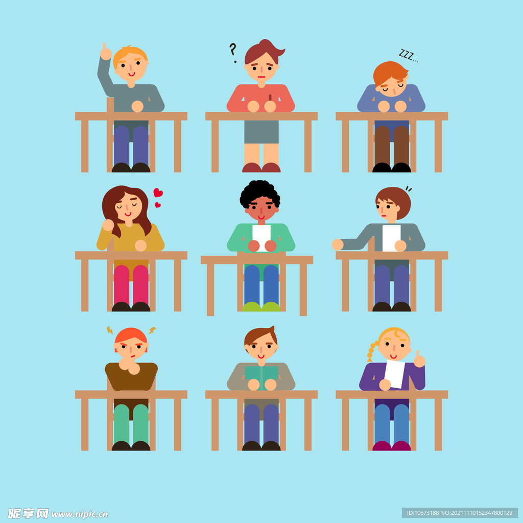 大学生