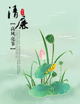 水墨山水背景