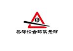 台球俱乐部标识设计