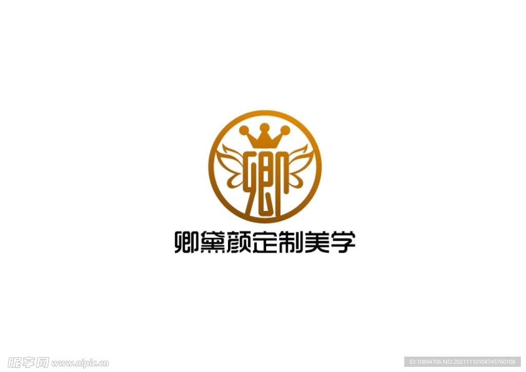 美业标识设计