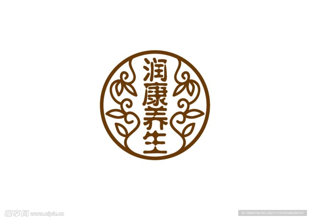 养生标识设计