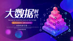 科技