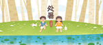 24节气处暑
