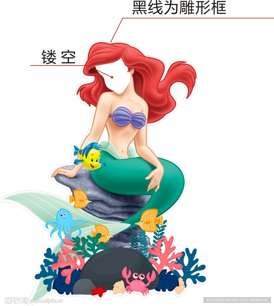 海的女儿