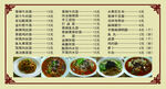 送餐卡