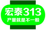 种业