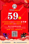 架子鼓彩页