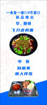 菜品  