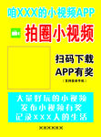 小视频