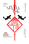 福气
