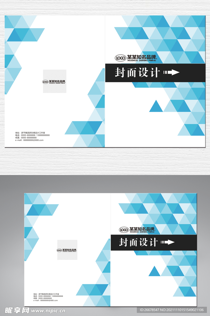高端简洁封面