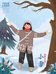 小雪 