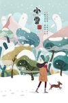 小雪