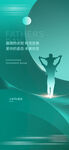 节气热点品宣图系列海报
