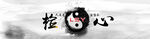 国风banner