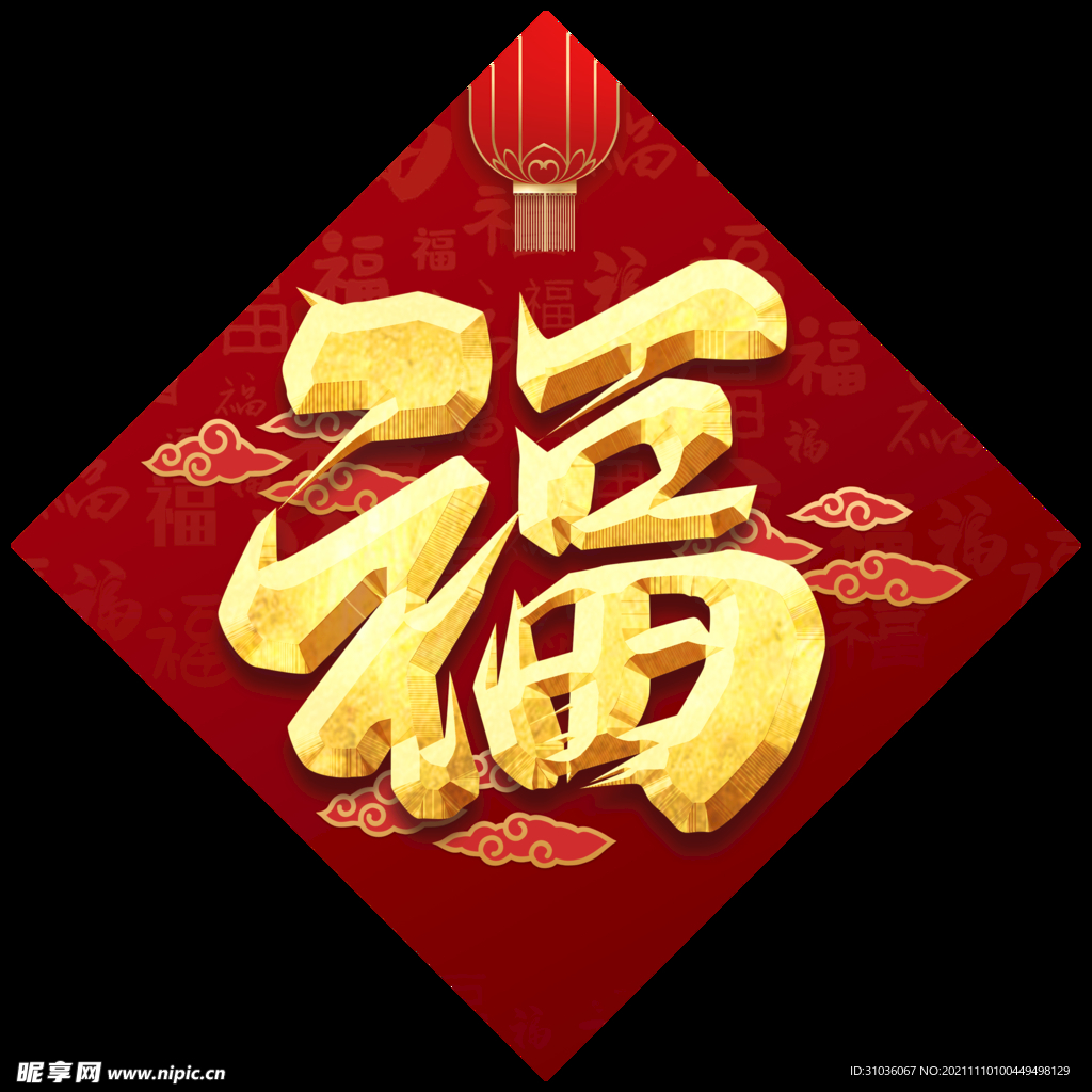 春联