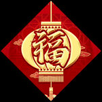 春联