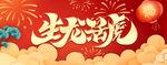 春联