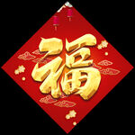 春联