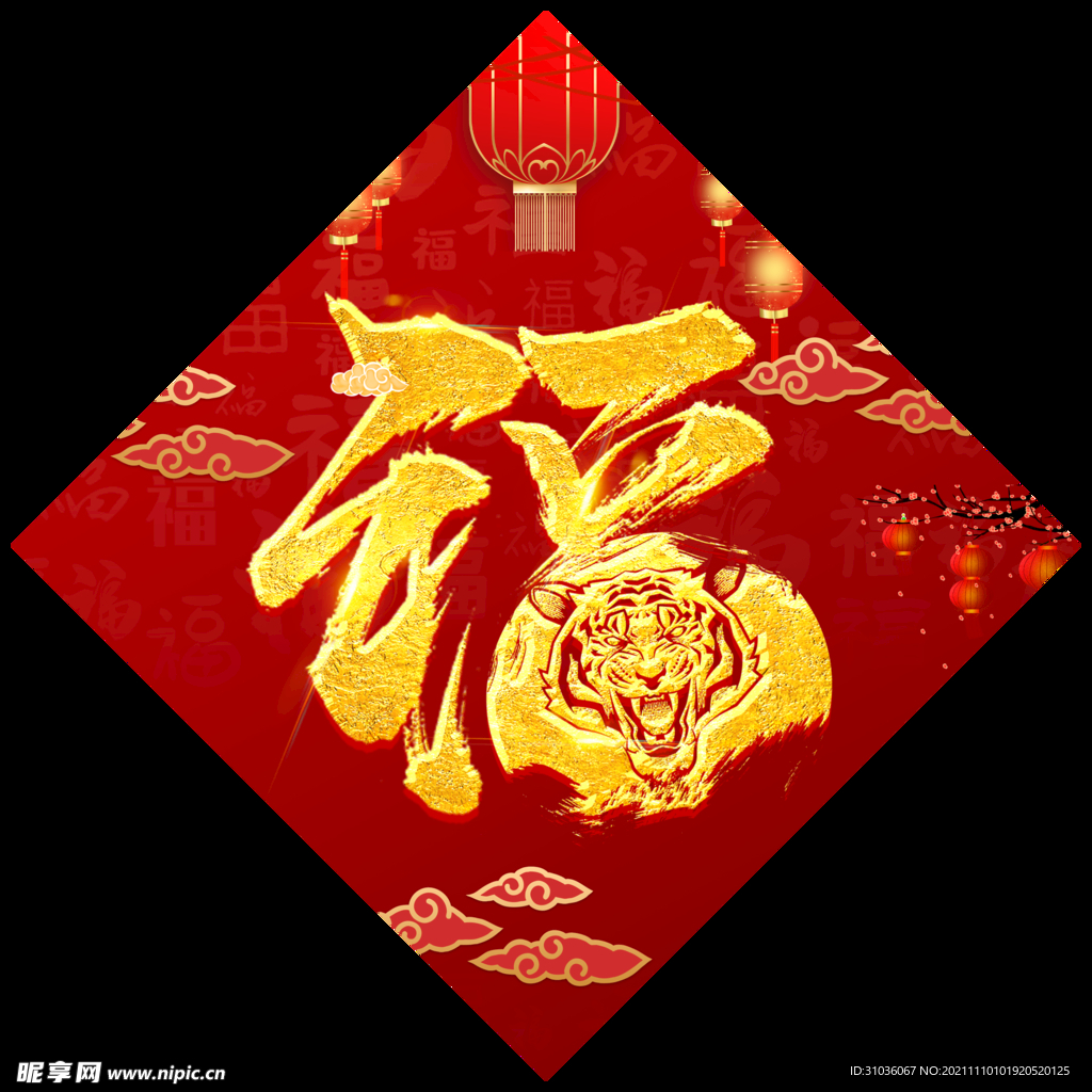 春联