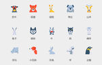 创意 野生 动物头像 矢量图 