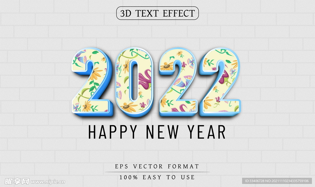 2022新年