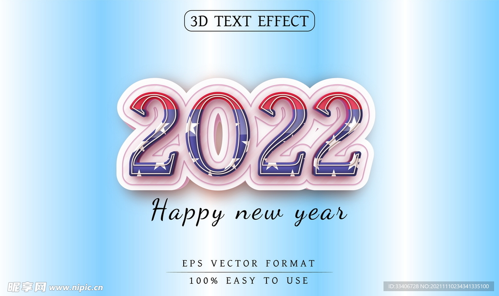 2022新年