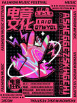 音乐海报