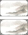 山水画 中式