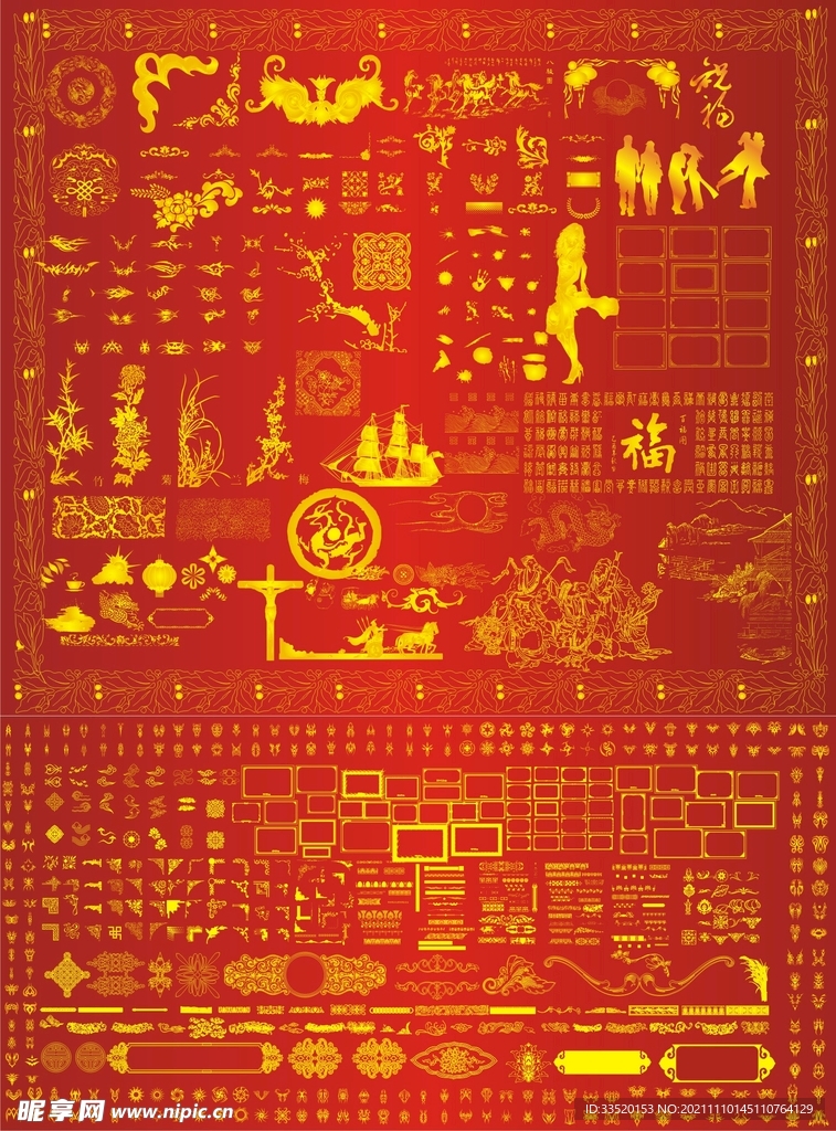 中式 欧式边框花纹