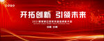 年终总结