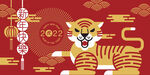 中国风新春虎年   