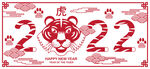 中国风新春虎年   