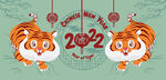 中国风新春虎年   
