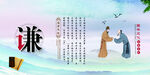 校园展板