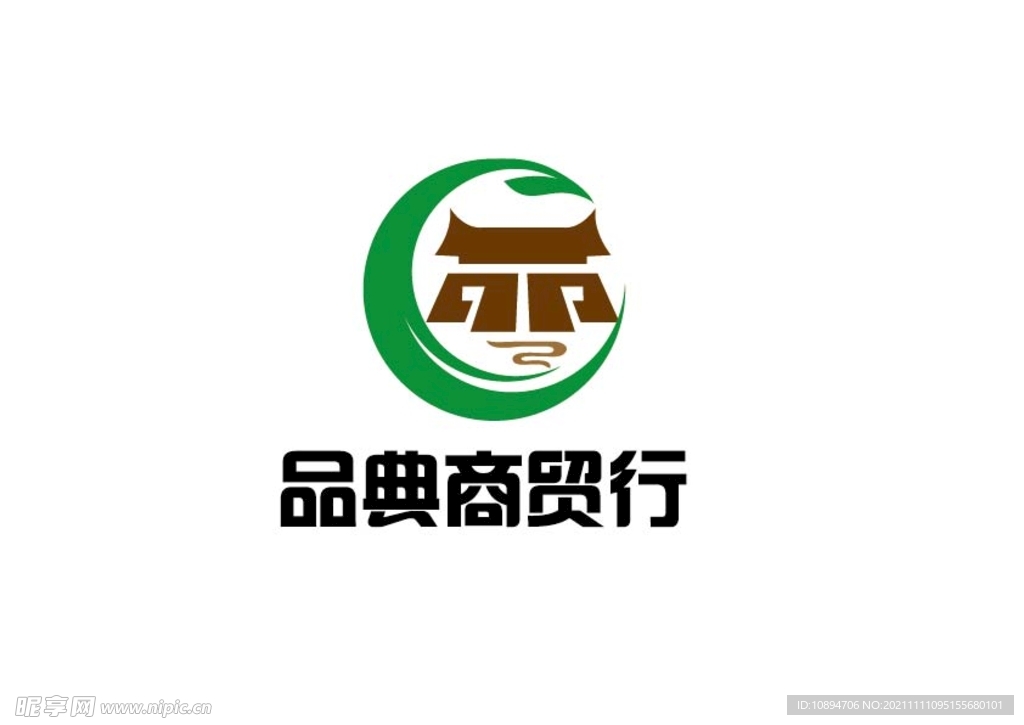 商贸行标识设计
