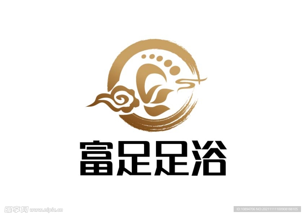 足浴标识设计