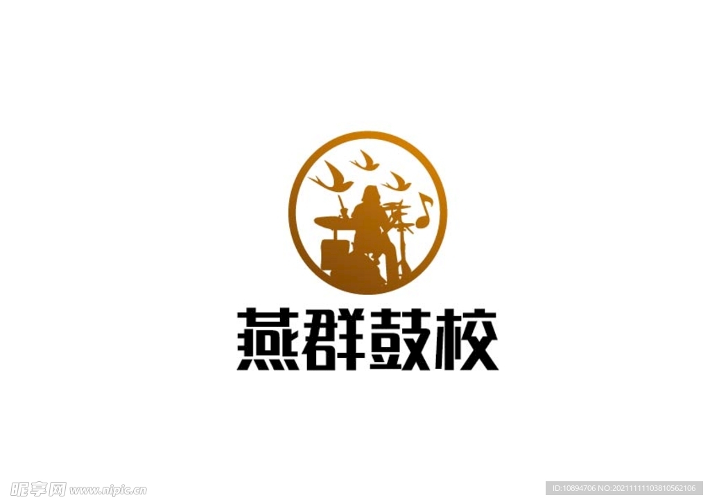 鼓校标识设计